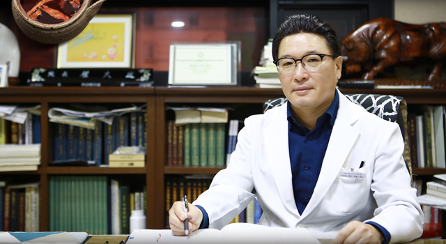 대건한의원
